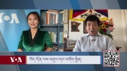 བོད་དོན་ལས་འགུལ་དང་འགོག་རྐྱེན། 