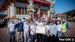 Members of the Thai Community Development Center (Thai CDC) pose for a photo with the 2021 Presidential Award on Jan 30, 2022,CA.