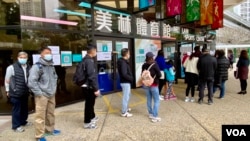 大批香港市民2月9日下午在大圍美林體育館外排長龍輪候接受強制病毒檢測。(美國之音 湯惠芸)