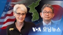 [VOA 모닝뉴스] 2022년 2월 17일