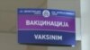 План за намалување на населението, опасност од вакцини и чипирање - дел од дезинформациите на кои не се имуни ниту македонските граѓани