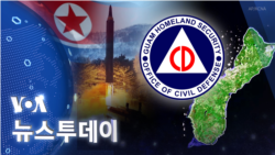 [VOA 뉴스 투데이] 2022년 2월 11일