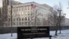 امریکا سفارت خود را از پایتخت اوکراین بیرون می‌کند 