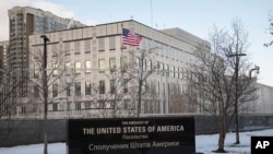 Embaixada dos Estados Unidos em Kiev. 