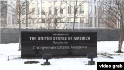 US EMBASSY 