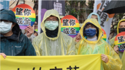 数百对跨国同婚卡关 台湾同性恋团体绑黄丝带促完成修法