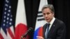 US Secretary of State Antony Blinken speaks during a joint press availability with South Korean Foreign Minister Chung Eui-yong and Japanese Foreign Minister Yoshimasa Hayashi following their meeting in Honolulu, Hawaii, Feb. 12, 2022.