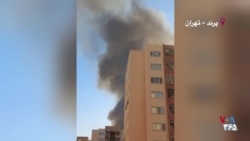 انفجار و ستون عظیم دود در غرب فرودگاه بین‌المللی در شهر پرند تهران
