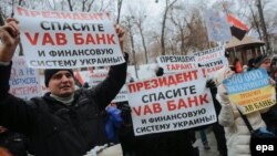 Акції протесту в Києві проти фінансової політики Національного банку України