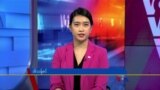 ဗွီအိုအေ တပတ်အတွင်းသတင်း၊ မေလ ၂၀၊ ၂၀၂၃