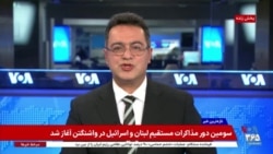 اخبار ساعت ۲۳