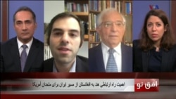 افق نو ۲۱ نوامبر: اهمیت راه ارتباطی هند به افغانستان از مسیر ایران برای متحدان آمریکا