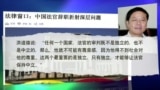 法律窗口：中国法官离职凸显哪些问题