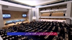 تاثیر افزایش بازگشت مهاجران بر اقتصاد افغانستان 