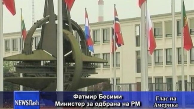 Без оглед што ќе се случи Чикаго, целта е евроатлантска интеграција