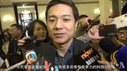 百度李彦宏谈美中科技竞争与知识产权保护