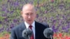 Putin Appears at Russia Day Celebration