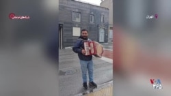 نواختن ملودی «ای ایران» با آکاردئون در تهران بارانی؛ روز جمعه ۲۹ اسفند
