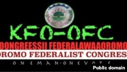 Loogoo KongirasiiFederaalistii Oromoo