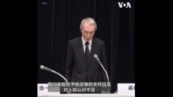 富士传媒高管因艺人性丑闻而辞职 