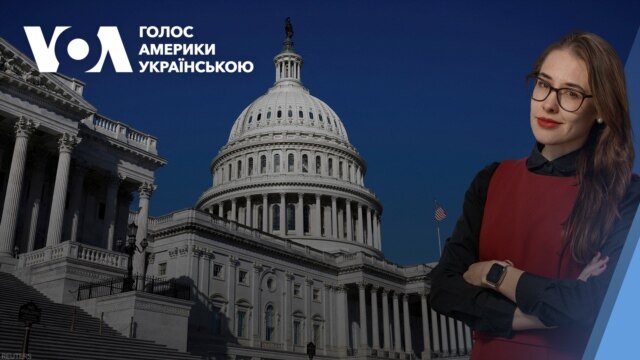 Які позиції щодо України озвучують американські законодавці у Мюнхені.Відео - лютий 15, 2025 episode artwork