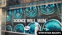23일 미국 뉴욕의 화이자 본사 건물에 "과학은 승리한다"는 문구가 붙어있다.