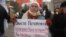 Плакат на митинга «За свободу собраний»