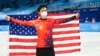 美国滑冰运动员陈巍（Nathan Chen）获北京冬奥会男单花样滑冰金牌。（2022年2月10日）