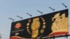 A view of a billboard billboard advertising a Myanmar beer in Yangon on February 14, 2022. 