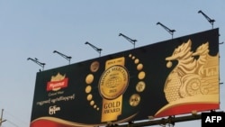 A view of a billboard billboard advertising a Myanmar beer in Yangon on February 14, 2022. 