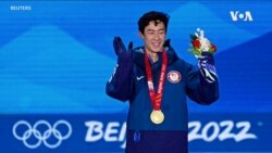 美國華裔花樣滑冰選手陳巍週四在北京冬奧會上贏得金牌
