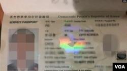 North Korean military official Choe Kum Chol's North Korean passport. (Courtesy handout/VOA)