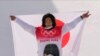 Japan's Ayumu Hirano celebrates winning the men's halfpipe gold medal during the at the 2022 Winter Olympics, Feb. 11, 2022.