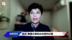 VOA连线：中国归化运动员参加北京冬奥，长期效益有待观察