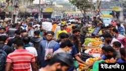বাংলাদেশের একটি জনাকীর্ণ কাঁচাবাজার। (ছবি- ইউএনবি) 