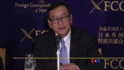 ကမ္ဘောဒီးယား အတိုက်အခံနဲ့ မြန်မာ့ရွေးကောက်ပွဲ