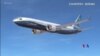 波音公司將向有關各方就737 MAX飛機舉行簡報會