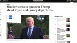 Роберт Мюллер планирует допросить Дональда Трампа