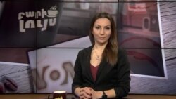 Բարի Լույս: Ստելլա Գրիգորյան