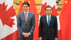 VOA连线(叶兵)：加中首脑谈贸易人权