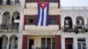 미국, 반정부 시위 탄압 쿠바 관리 제재