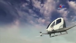 SHORT VIDEO: Աշխարհի առաջին անօդաչու թռչող տաքսիները