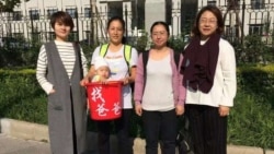 VOA连线(赵思乐)：专访：赵思乐新书讲述中国女性抗争者故事