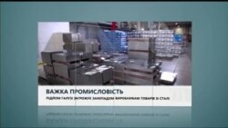 Вікно в Америку. Від електрика – до творця спецефектів: історія успіху емігранта з України