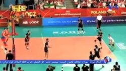 صعود والیبال ایران به مرحله نهایی