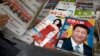 Chinese Propaganda Battles Pop Culture for Young Hearts, Minds
