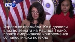 Вести во минута