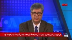 سخنگوی وزارت خارجه آمریکا: ناتو تاکید دارد که جمهوری اسلامی نباید به سلاح اتمی دست پیدا کند

