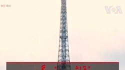 نقاشی بزرگ مقابل برج ایفل در پاریس