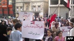 Антиправительственные демонстрации в Сирии, 4 мая 2011